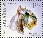 Standard-Schnauzer Ukraine 2008 stamp.jpg