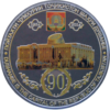 TJ-2014-500Somoni-Museum-b.png