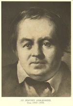 Taras Shevchenko painting 2121.jpg