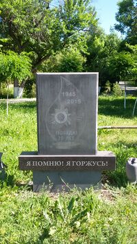 Victory Park3, Yerevan 04.jpg