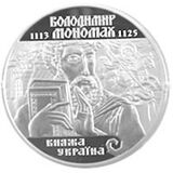 Vol Mon R.jpg