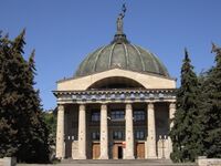 Volgograd Planetarium1.JPG