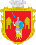 Герб Путивля.png