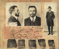 Жандармская карта на Михаила Джавахишвили (1).jpg