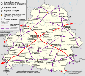 Железные дороги в Беларуси.png