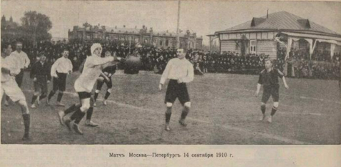 Москва 3-0 Санкт-Петербург 1910.png
