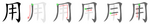 用-bw.png