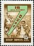 1959 CPA 2343.jpg