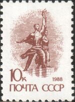 1989 CPA 6149.jpg