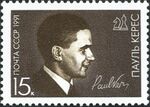1991 CPA 6284.jpg