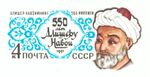 1991 CPA PC 219 Stamp.jpg