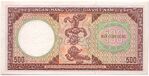 500 Đồng - South Vietnam (1964) 02.jpg