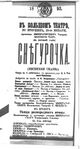 Aleksandr-ostrovskij-alexandr-ostrovskiy 2.jpg