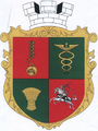 Герб
