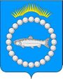 Coat of Arms of Tersky rayon (Murmansk oblast).jpg
