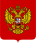 Coat of Arms of the Russian Federation.svg