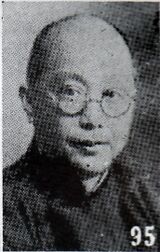 Gao Yihan.jpg