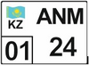 Kazakhstan trailer license plate 2012.png