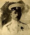 Kedrov MA.jpg