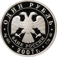 RR5109-0087.png