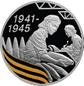 Реверс 5111-0195