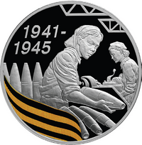 RR5111-0195R.png