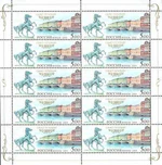 Russia stamp 2003 № 849list.jpg