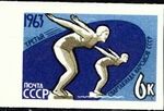 Stamp Soviet Union 1963 CPA2895.jpg