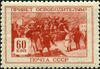 Stamp of USSR 0969.jpg