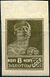 The Soviet Union 1926 Zagorsky 0121 stamp (1st standard issue of Soviet Union. 7th issue. Worker).jpg