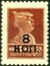 The Soviet Union 1928 CPA 193 IA stamp (1st standard issue of Soviet Union. 11th issue. Red Army man).jpg