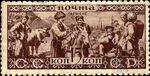 The Soviet Union 1933 CPA 425 stamp (Peoples of the Soviet Union. Georgians, Armenians, Azerbaijanis).jpg
