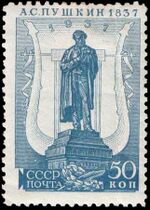 The Soviet Union 1937 CPA 539 stamp (Pushkin, Monument 50k).jpg