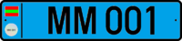 Transnistria Ministry of Internal Affairs license plate.png