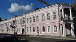 Tver museum.JPG