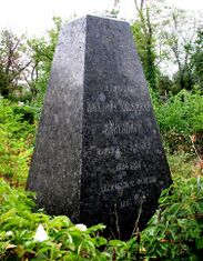 Памятник Манганари М.П. на Николаевском кладбище.