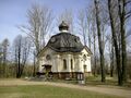Московский парк Победы. Часовня- мемориал Всех Святых в земле российской просиявших.JPG