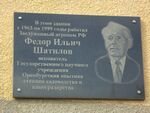 Раздольная улица, 1, Ростоши.jpg