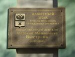 Советская 14.jpg