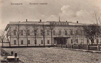 Таганрогская мужская гимназия.jpg