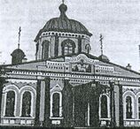 Троицкий собор. Коноплино. Старицкий район.jpg