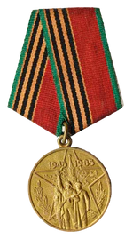 Изображение награды