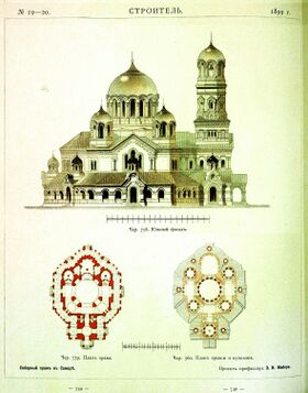 Cathedral of Christ the Saviour (Samara) 31.jpg
