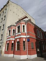 Chekhov museum Moscow vid s Sadovoi.jpg