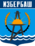 Coat of Arms of Izberbash.png