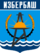 Coat of Arms of Izberbash.png