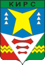 Герб