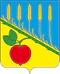 Coat of Arms of Petrovsky rayon (Tambov oblast).gif