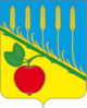 Coat of Arms of Petrovsky rayon (Tambov oblast).gif