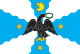 Флаг